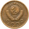 Купить 2 копейки 1950