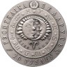 Купить Беларусь 20 рублей 2009  Знаки зодиака - Овен