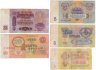 Купить Набор из 5 банкнот 1961-1991 гг.