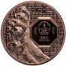 Купить Монголия 250 тугриков 2024 "Мистический Снежный леопард барс" в капсуле с сертификатом