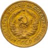 Купить 2 копейки 1930