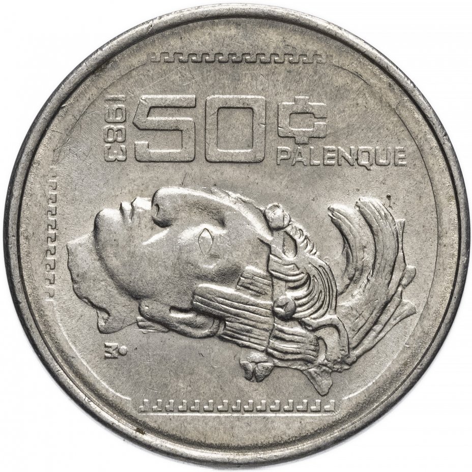 купить Мексика 50 сентаво 1983 (Культура Паленке)