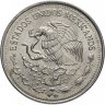 Купить Мексика 50 сентаво 1983 (Культура Паленке)