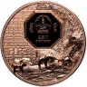 Купить Монголия 250 тугриков 2023 Proof "Сокол" в капсуле