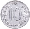 Купить Чехословакия 10 геллеров 1961