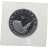 Купить 3 рубля 1994 ММД Proof открытие второго фронта в запайке