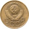 Купить 3 копейки 1957