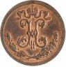 Купить 1/4 копейки 1898 СПБ