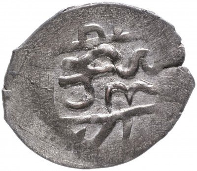 Купить Арслан Гирей, Бешлык (5 акче) чекан Бахчисарая.