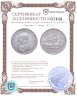 Купить Пруссия 1 талер 1817 А