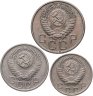 Купить Набор из 3х монет СССР 10, 15 и 20 копеек 1956