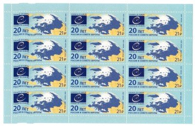 купить 2016. 20 лет вступлению Российской Федерации в Совет Европы, лист #2078