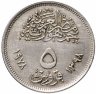 Купить Египет 5 пиастров (piastres) 1978 "Продовольственная программа - ФАО"