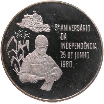 купить Мозамбик 500 метикал (meticais) 1980 "5 лет независимости"