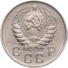 Купить 10 копеек 1946