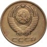 Купить 3 копейки 1962