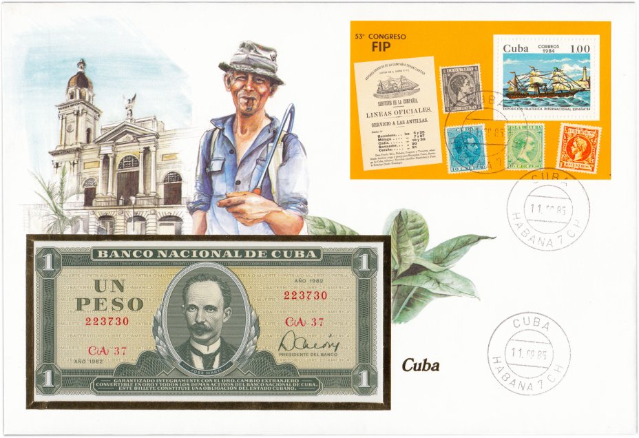 купить Куба 1 песо 1982 (в конверте)