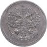 Купить 10 копеек 1908 СПБ-ЭБ