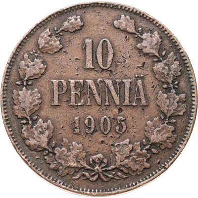 купить 10 пенни (pennia) 1905 Российская Финляндия