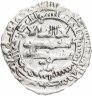Купить Саманиды, Наср б. Ахмад, Дирхам чекан Балх 313 г.х.