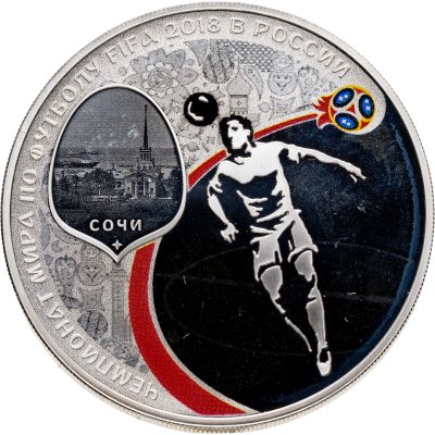 купить 3 рубля 2018 Proof "Чемпионат мира по футболу - Сочи" с сертификатом фифа