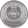 Купить Приднестровье 1 рубль 2026 «Венера-1» – первая советская автоматическая межпланетная станция