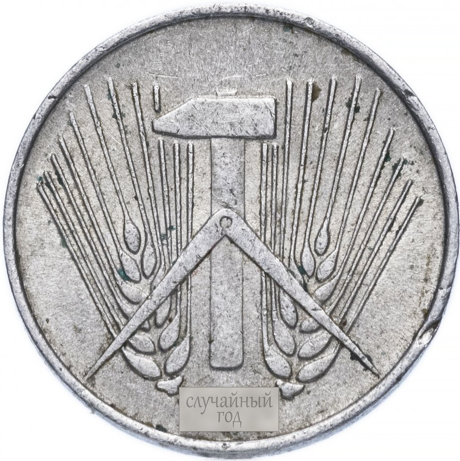 купить Германия (ГДР) 1 пфенниг (pfennig) 1952-1953