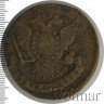 Купить 5 копеек 1763 года СПМ буквы меньше, бант меньше