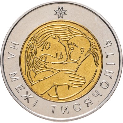 купить Украина 5 гривен 2001 "На рубеже тысячелетий"