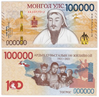 купить Монголия 100000 тугриков 2021 год (2025) P-W81 «100 лет народной революции» Юбилейная
