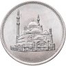 Купить Египет 10 пиастров (piastres) 1984