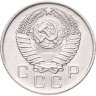 Купить 10 копеек 1957