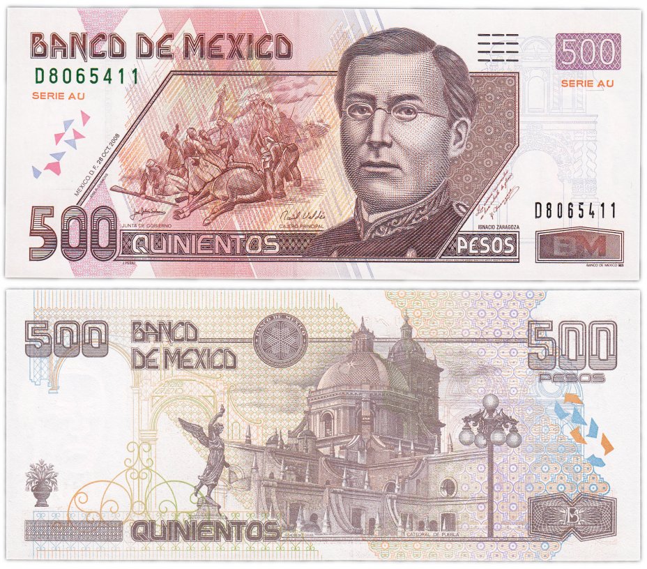 купить Мексика 500 песо 2008 год Pick 120d