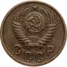 Купить 2 копейки 1955