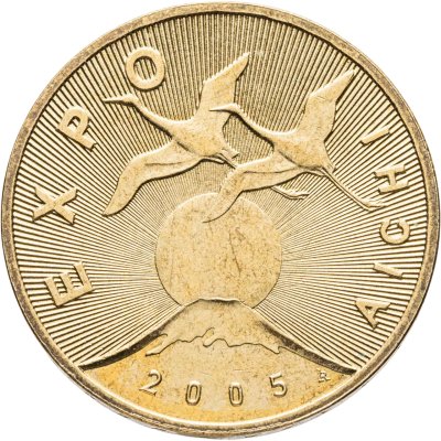 купить Польша 2 злотых 2005 "ЭКСПО 2005 — Япония"