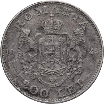 купить Румыния 200 леев (lei) 1942