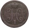 Купить 2 копейки 1844 СМ
