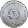 Купить Германия (ГДР) 5 марок 1987 "750 лет Берлину – Александрплац"