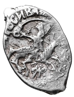 купить Василий III Иванович, Денга Псковская "Заманина" R7