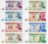 Купить Приднестровье купоны 1 , 5 , 10, 50, 100, 200, 500, 1000 рублей 1993-1994