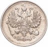 Купить 10 копеек 1915 ВС