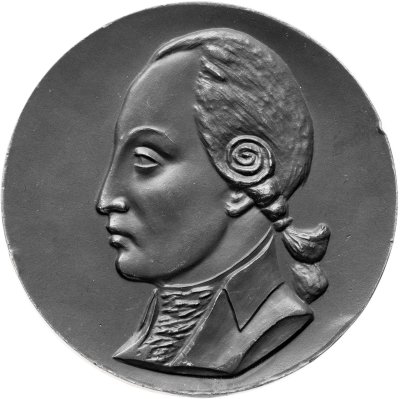 купить Памятная настольная медаль в память А.Н. Радищева, СССР, 1970-1980 гг.