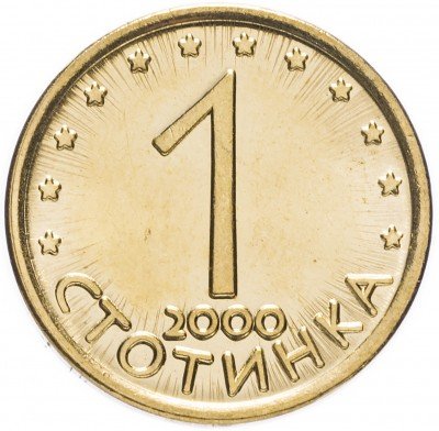 Купить Болгария 1 стотинка 2000