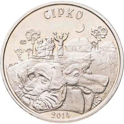 купить Казахстан 50 тенге 2014 Сирко