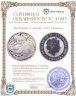 Купить Австралия 1 доллар 2009 «Коала»
