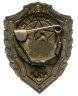 Купить Знак СССР "Отличник ВМФ".