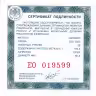 Купить 25 рублей 2012 ММД Proof "Спасо-Бородинский монастырь, Московская обл."