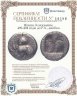 Купить Иония, Клазомены, 499-494 годы до Р.Х., диобол.