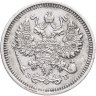 Купить 10 копеек 1911 СПБ-ЭБ