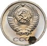 Купить 10 копеек 1974 штемпельный блеск